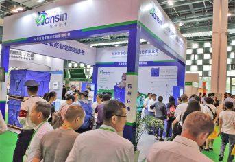 中國包裝容器展